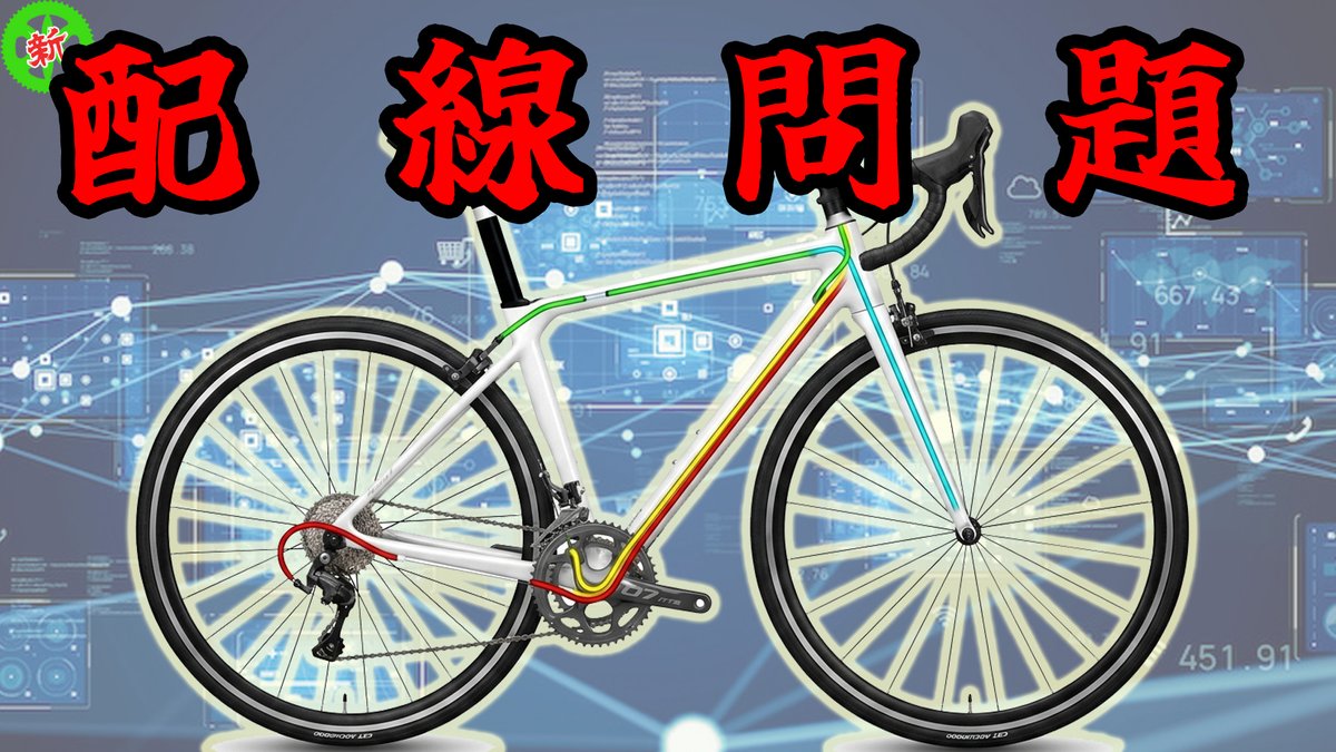 ささの輪業@Youtubeロードバイクライフ応援Ch. (@SasanoRingyo