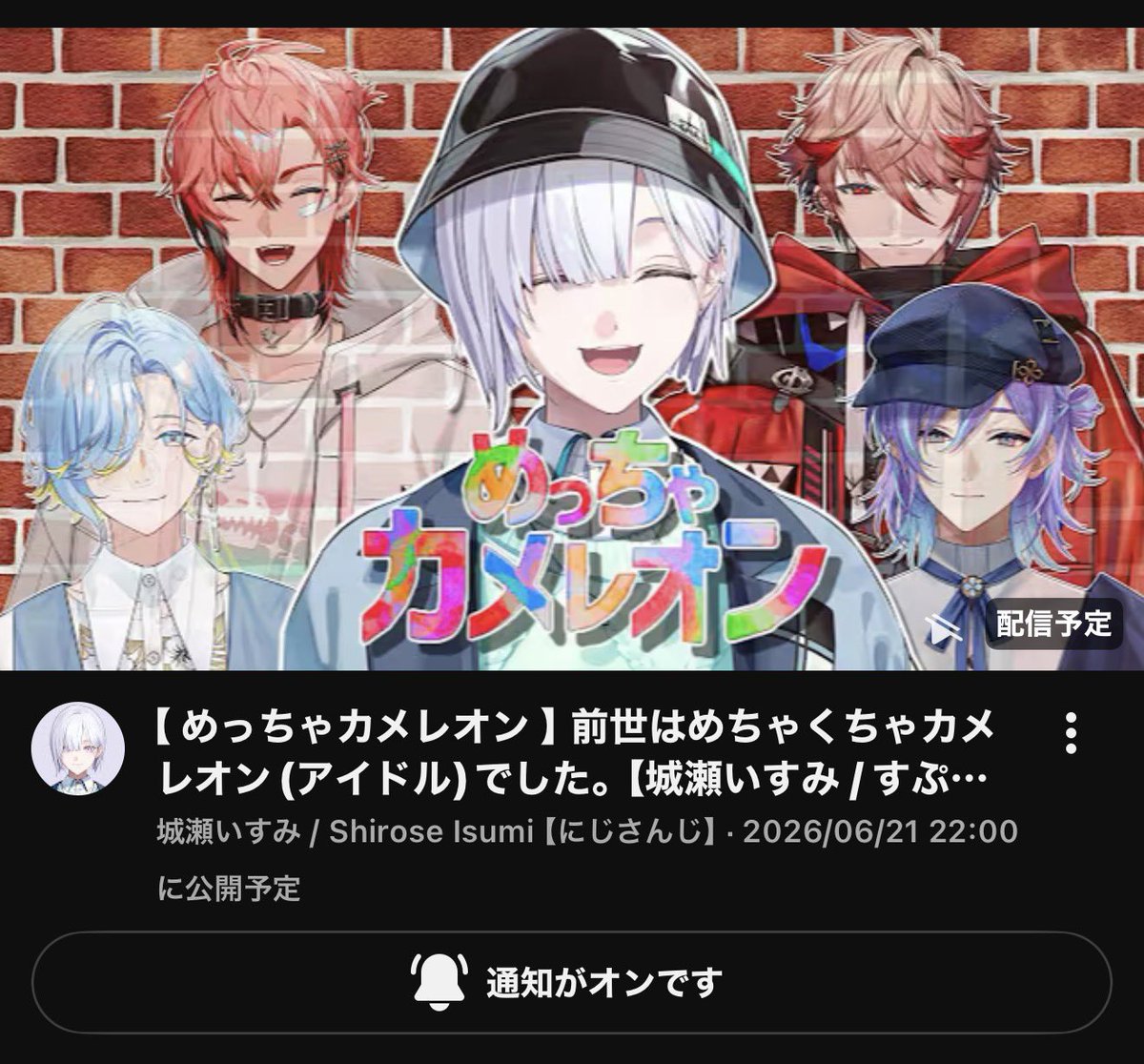 py0n_915's tweet photo. 待ってありがとうみゃ！これ面白いんよなw https://t.co/gmcLpfWrfw