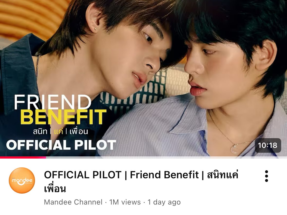 r3dm0chi's tweet photo. 1M views ( ˃̣̣̥᷄⌓˂̣̣̥᷅ )ʕᦏ

#สนิทแค่เพื่อนTheSeries
#FriendBenefitSeries https://t.co/y9zc0r6Nzg