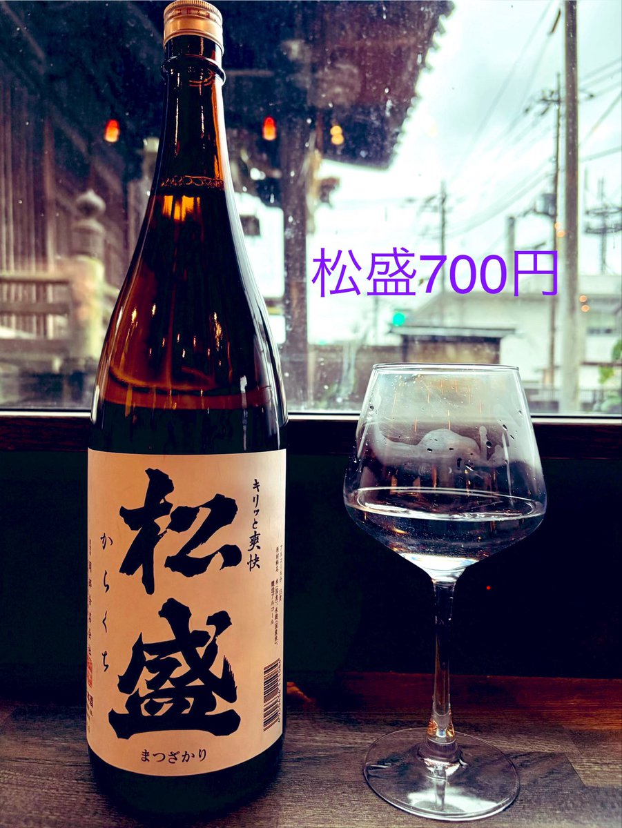 konpirabar's tweet photo. 本日営業日です！
18:30〜24:00頃まで
雨に濡れる金毘羅神社もなかなか乙なもんです⛩️
おすすめメニュー↓ https://t.co/M1GVt7eQ58