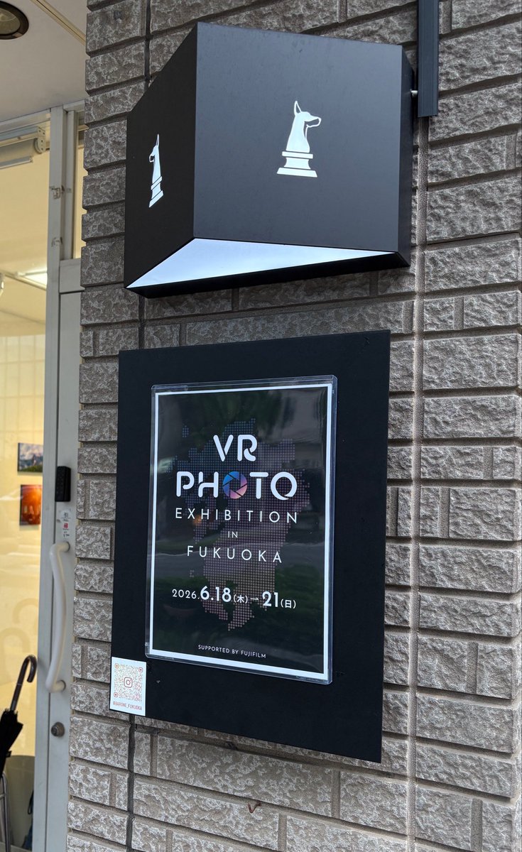 yagiri_pg's tweet photo. VR PHOTO EXHIBITION IN FUKUOKAきた https://t.co/OxmlvOubvq