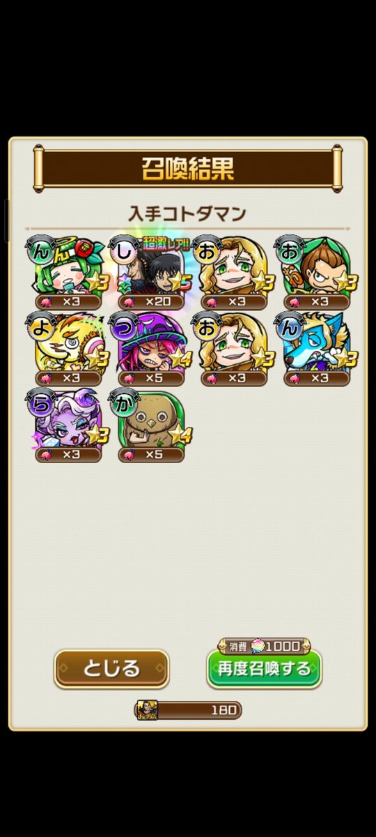 ennka214's tweet photo. 今日自分ﾀﾋぬのかってくらい運使ってる https://t.co/PS7LDwAQDN