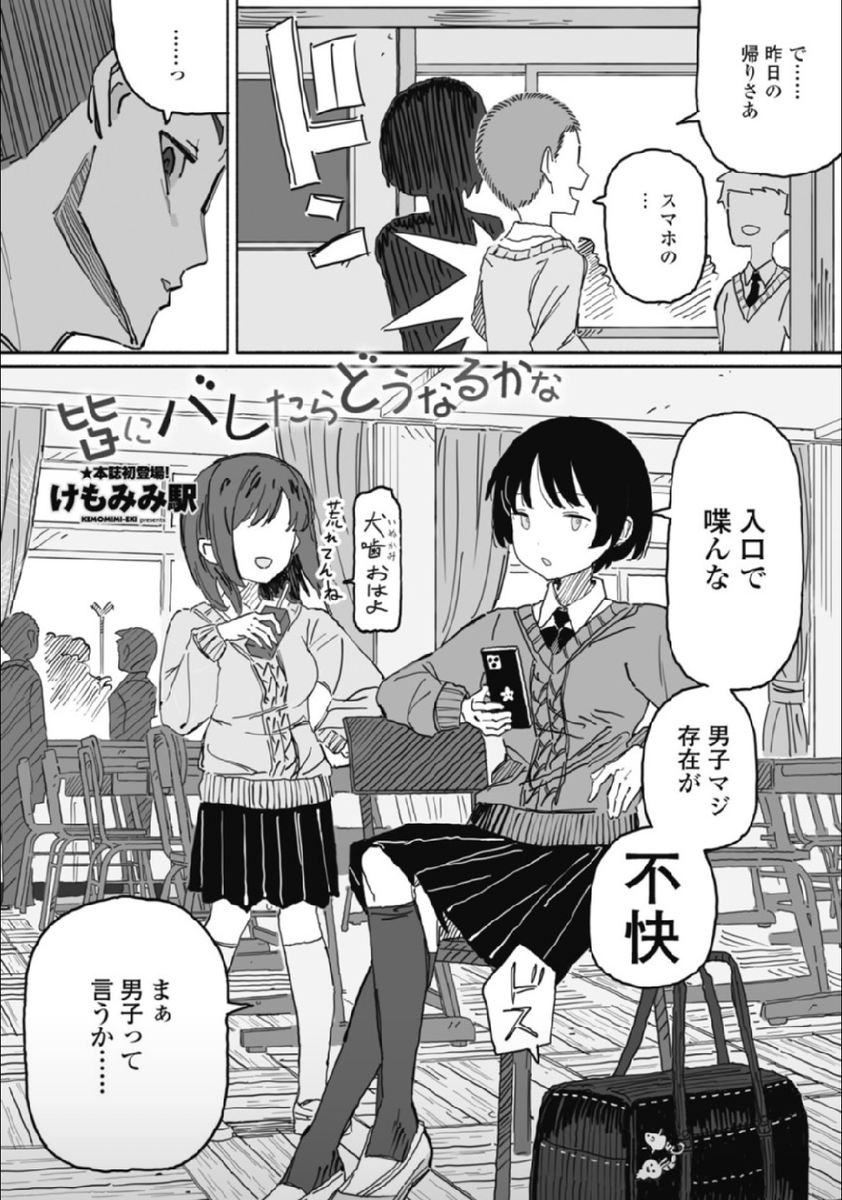 lis_latte's tweet photo. ボーイッシュ
(1/4) SFW https://t.co/WAFIhUlYy8