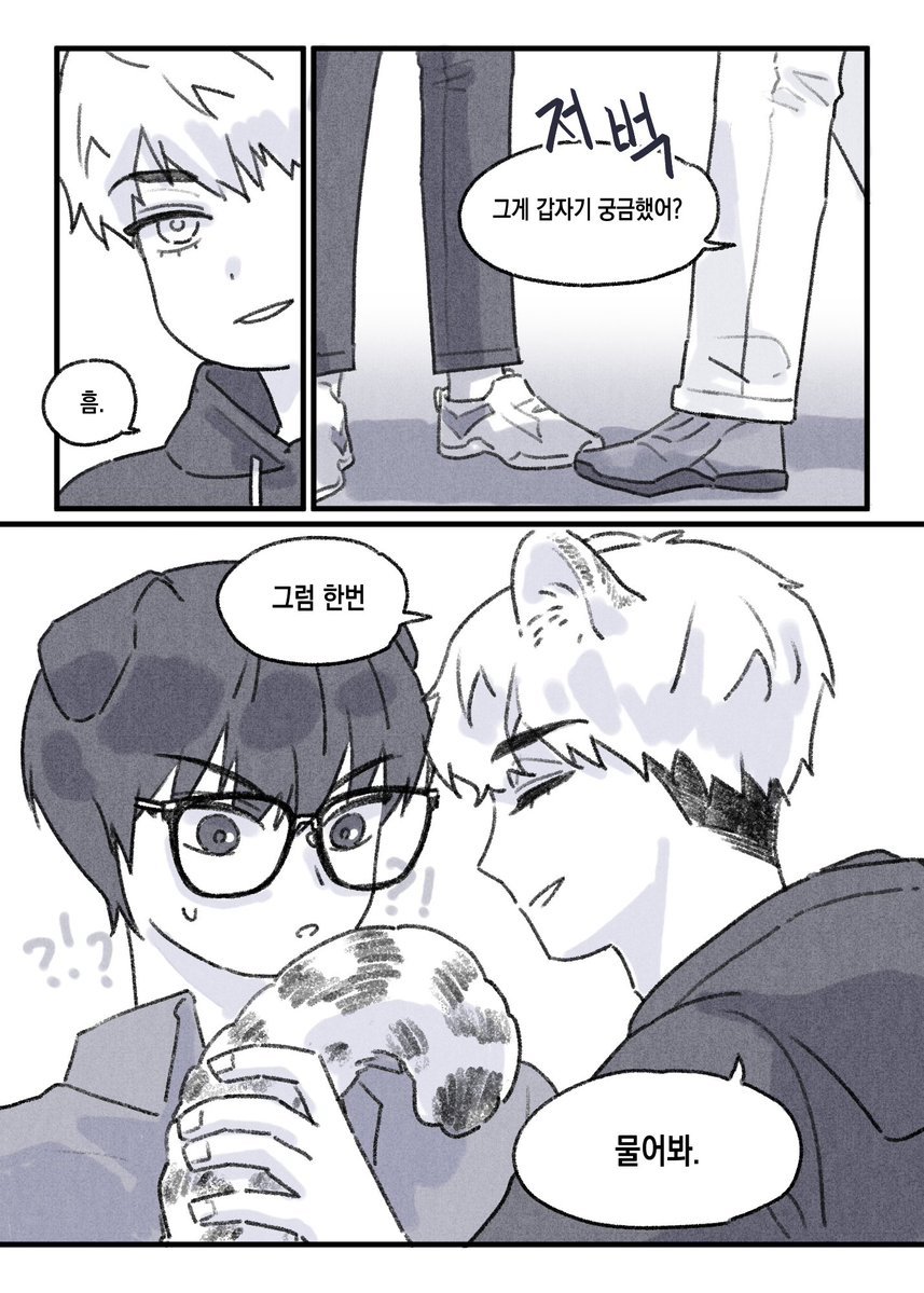Haro_share's tweet photo. 가미나, 뜯어(이딴말 
@ PPU_commi 님 커미 https://t.co/2CJ70FlDer