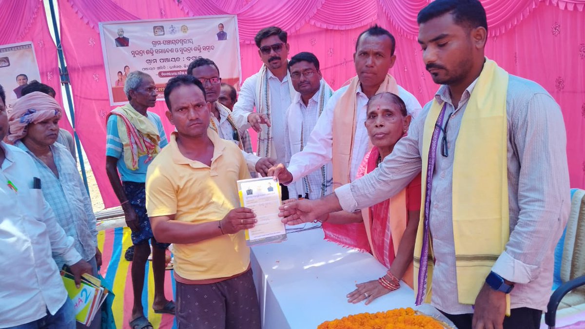 BDODharmagarh's tweet photo. GP Level Outreach program at Bagad gp under Dharmagarh Block @CMO_Odisha @IPR_Odisha @PRDeptOdisha @DmKalahandi @ZPKalahandi https://t.co/9NyJ1rFsl3