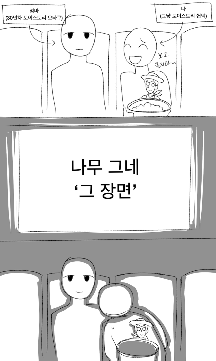 냘 tweet media