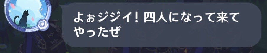 shina_gn_08's tweet photo. https://t.co/XlSYJ1KQf3
