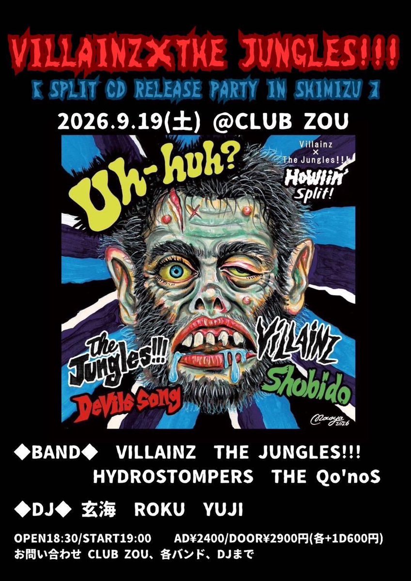 静岡ライブのお知らせ】 ☆2026.9/19(Sat) @静岡清水CLUB ZOU VILLAINZ