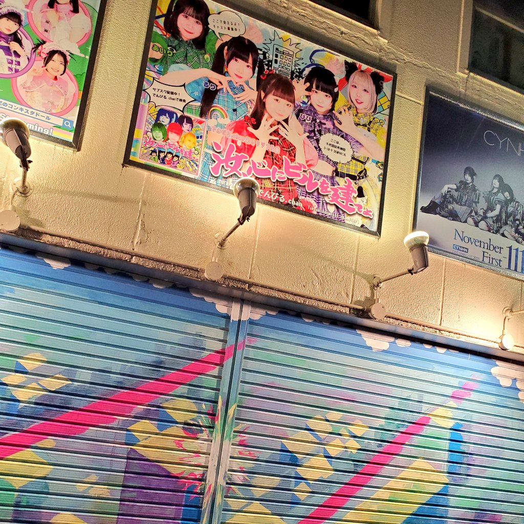 Beginningofhero's tweet photo. えるちゃんのぶっとび具合はこれから自分の目でも確かめていきたいな。
お誕生日おめでとう〜！

丼 えるちゃんのひ!!！                     てへ
丼 なんてかこうかわすれちゃった！ https://t.co/iNTGj7ucjL