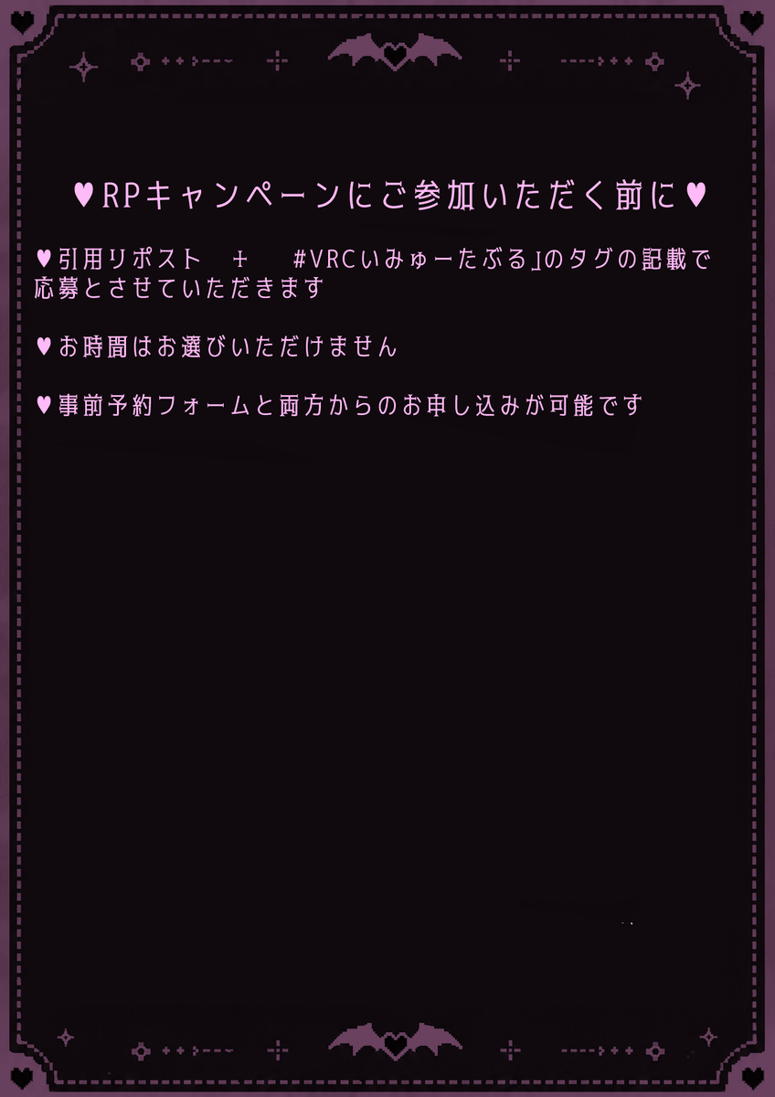 memento_vrc's tweet photo. 「このたび当アカデミーでは、サキュバス候補生を対象とした最終認定試験を実施いたします

試験では、講師との対話を通じて、誘惑への耐性、精神の安定性、ならびに適切な距離感を保つ力を総合的に評価いたします」

試験予約は下記より承ります

https://t.co/QgezBTWxkt

#vrcいみゅーたぶる https://t.co/O3e63m0EzO