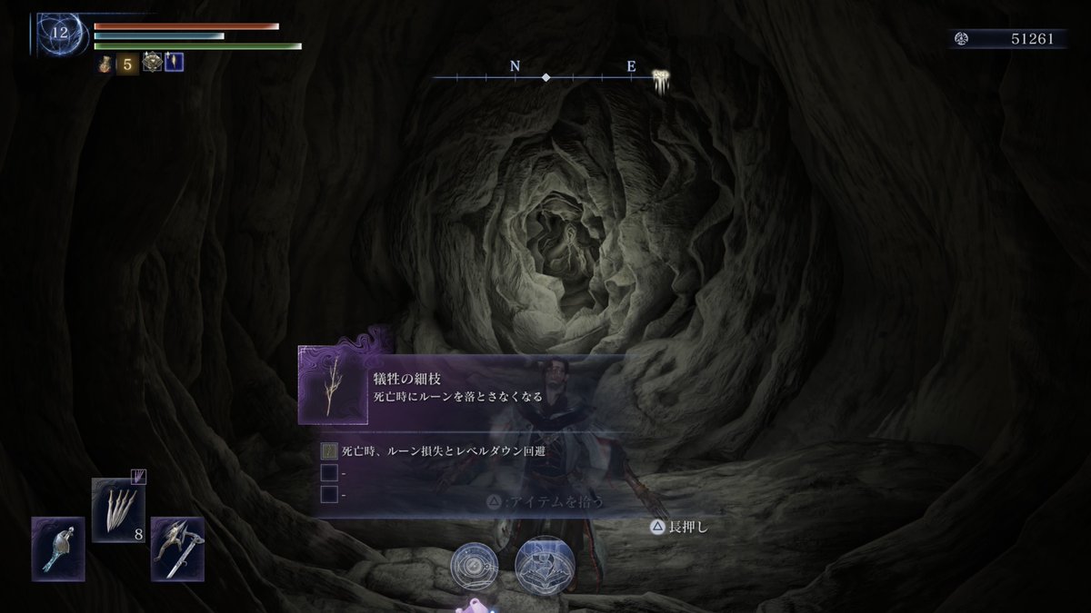 fukenium's tweet photo. ソロで学者練習してたら糸の端見つけた！
初めてここに入ったよ https://t.co/pkgSqnSdsU