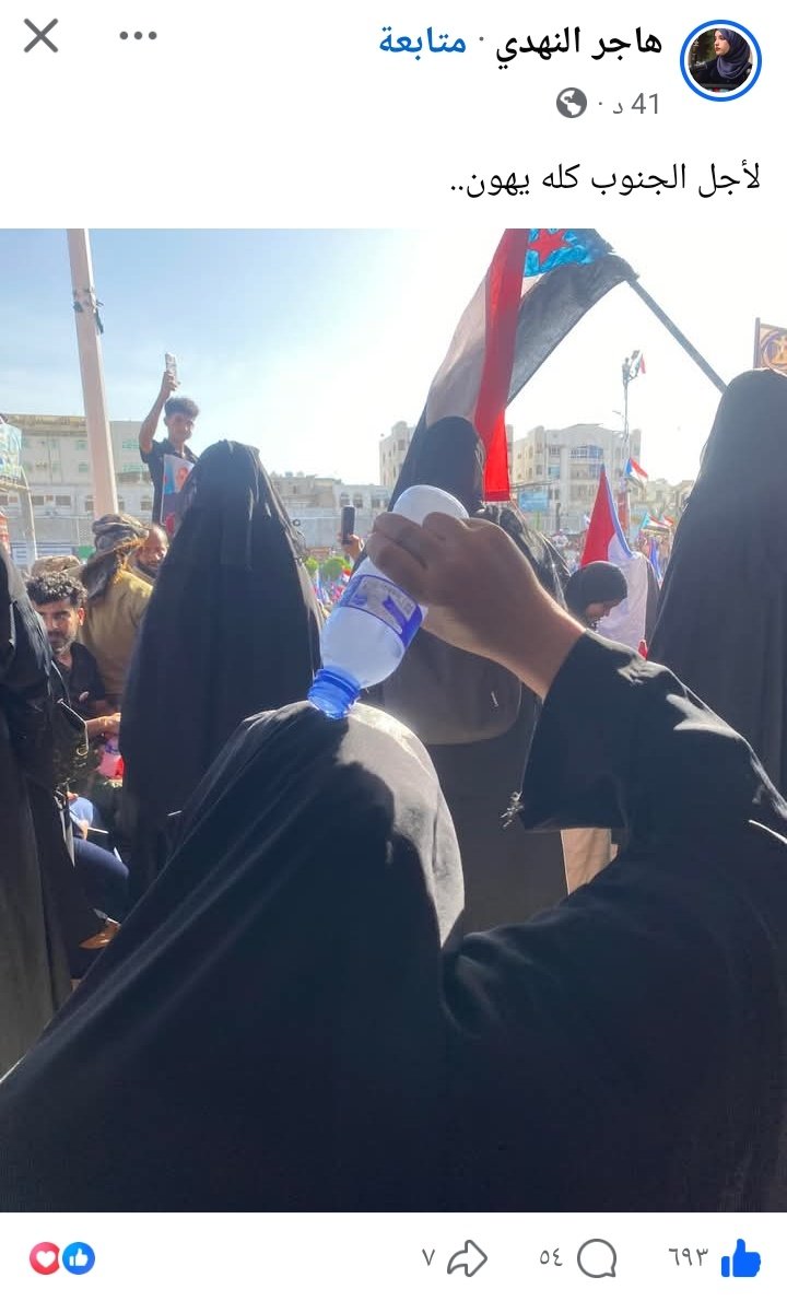 22_nayf's tweet photo. #لن_تتكرر_94
عبارة من بنت بالف شبه الرجال من الخونه الجنوبيين 
حي بوك يابنت النهدي 
@HajerAlnahdi https://t.co/5C32OHAFg2