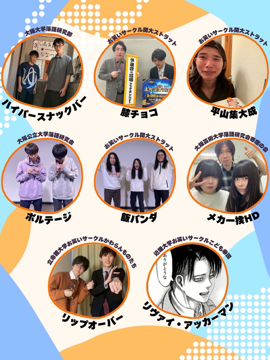 Huraibo2024doki's tweet photo. こちらパンフレット完成しました！！
ぜひ明日お越しください！！！
@mi_kd26 

https://t.co/71M77Oesb1 https://t.co/FginKVPUCg
