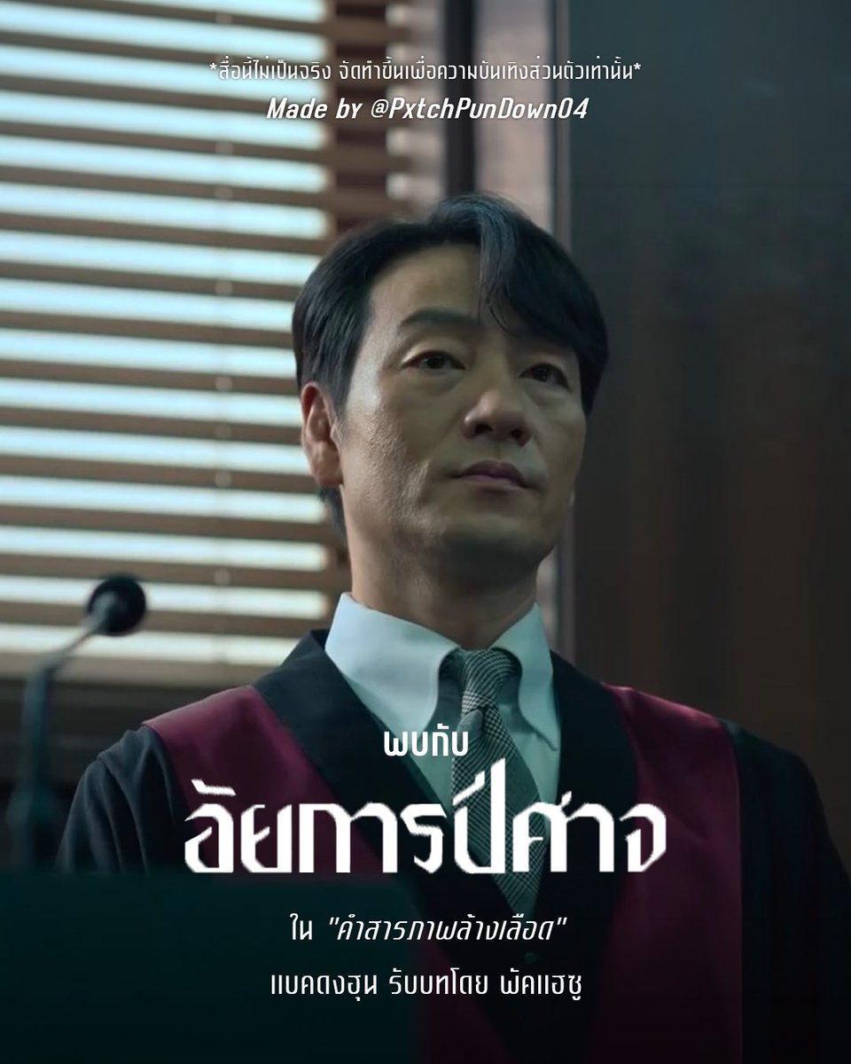 PETCHPUNDOWN tweet media