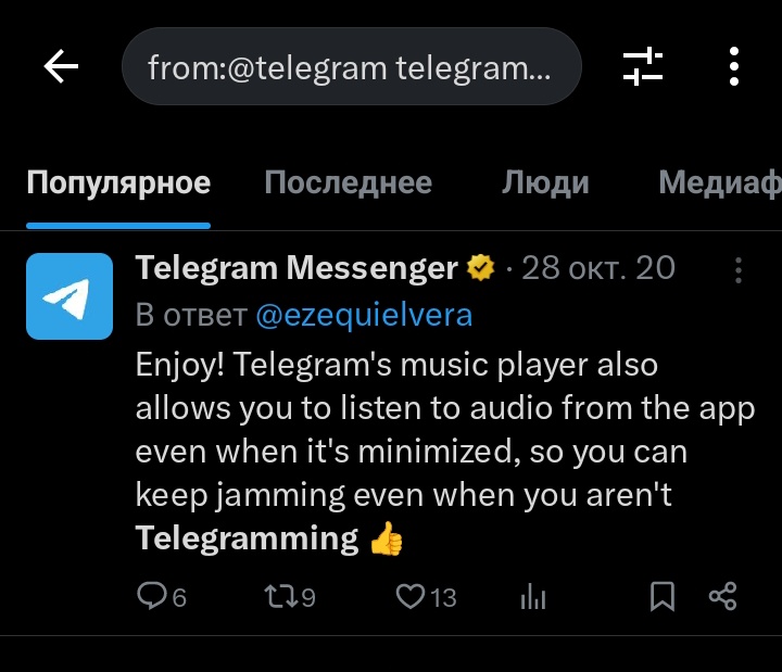 gram_of_danik's tweet photo. @telegram @telegram How often do you Telegramming? https://t.co/MvTmd7MS40