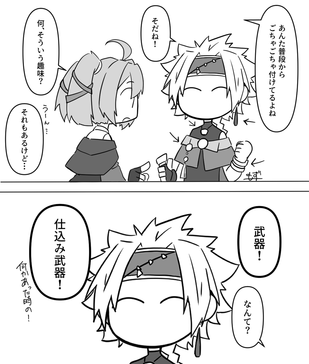 もず tweet media