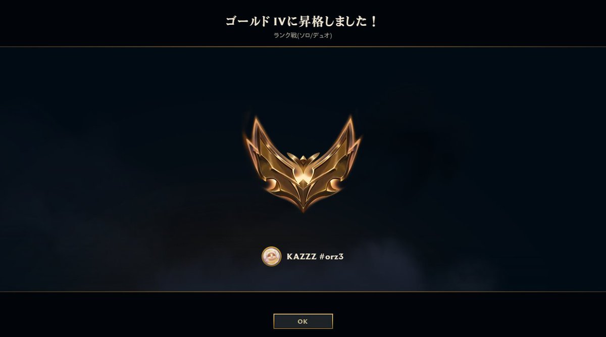 KAZvlr's tweet photo. やっとだ～～ https://t.co/0nC66JtyVp
