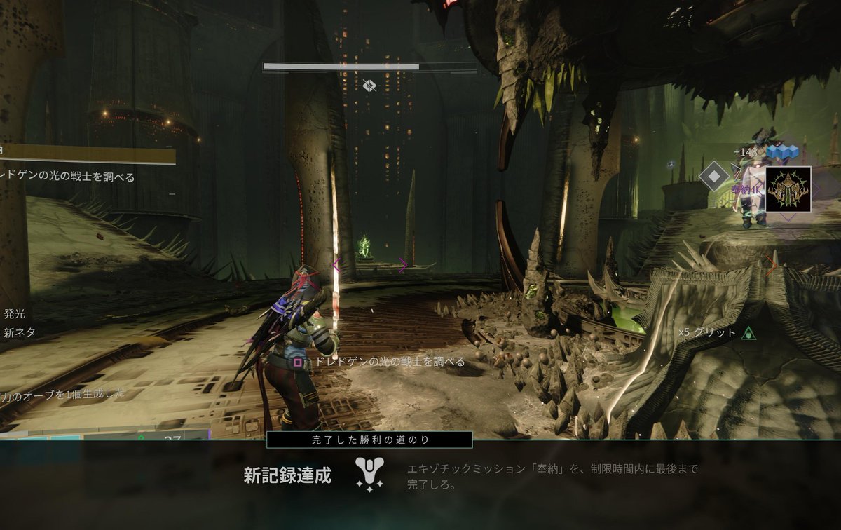 mikat0116's tweet photo. やっとクリアできた～

#Destiny2 https://t.co/f70Rb6vSGL