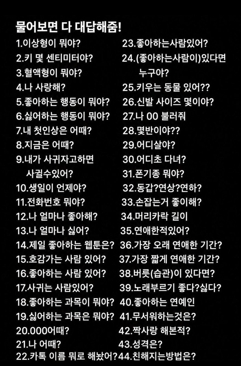 낑깡 tweet media