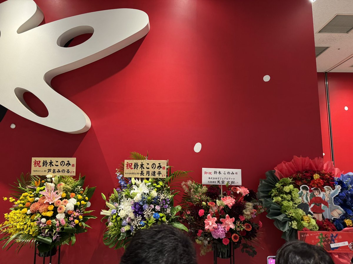 twjppjwt's tweet photo. 今日は #無職転生 の上映会からの #鈴フェス ライブという大満足な1日だった(´∀｀)
感想はそれぞれうまい人達にお任せ
どちらも本当に最高だった！！ https://t.co/PvrrVtNpyz