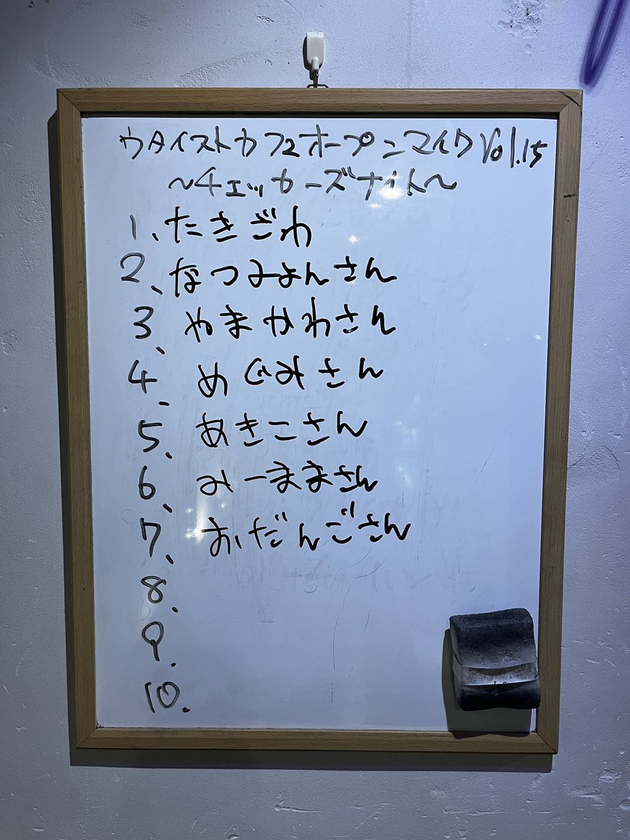 utaistcafe's tweet photo. チェッカーズオープンマイク！！めちゃくちゃ店主が盛り上がりました！！こんなに楽しい夜はなかなかないぜ、、、！！必ずまたやる！！ご来店ありがとうございました！！最高の夜でした！！ https://t.co/SCrvDDZLeJ