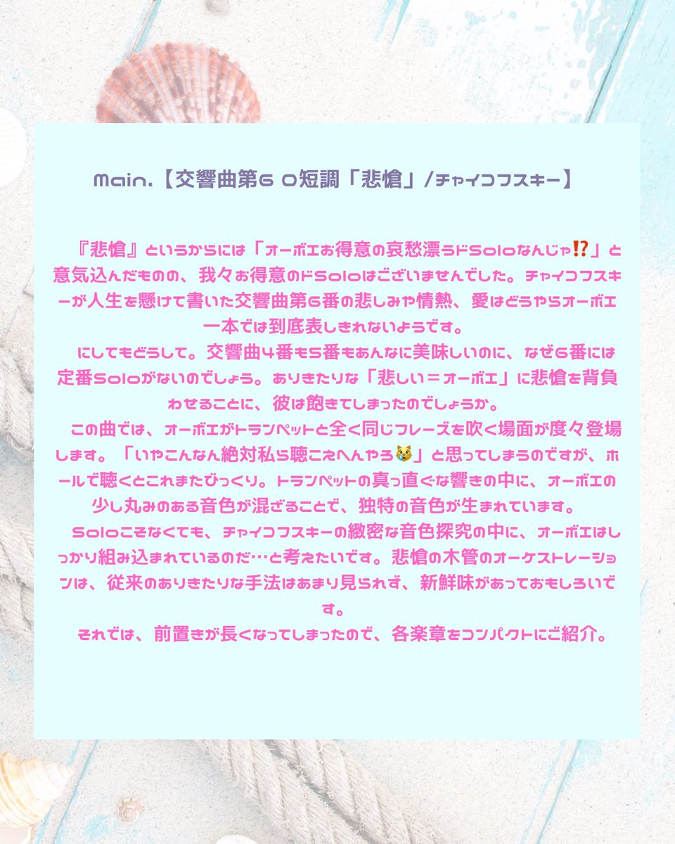 orche_kinkyo's tweet photo. --------------------------------
第56回プロムナードコンサート
6/28（日）15:00開演（14:15開場）
近畿大学東大阪キャンパス内11月ホール大ホール https://t.co/r0gFAYKuGP