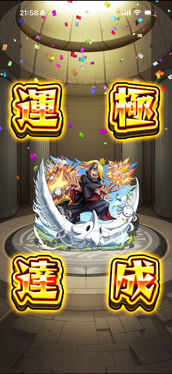 anonenst's tweet photo. お手伝い感謝🤩🤩🤩 https://t.co/D31tJYW6t1