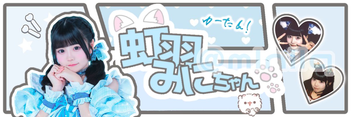 mlnllq's tweet photo. ヘッダー作りますᐡ ̳ʚ̴̶̷̆ ·̫ ʚ̴̶̷̆ ̳ᐡ🩵 https://t.co/qThdr7TSrZ