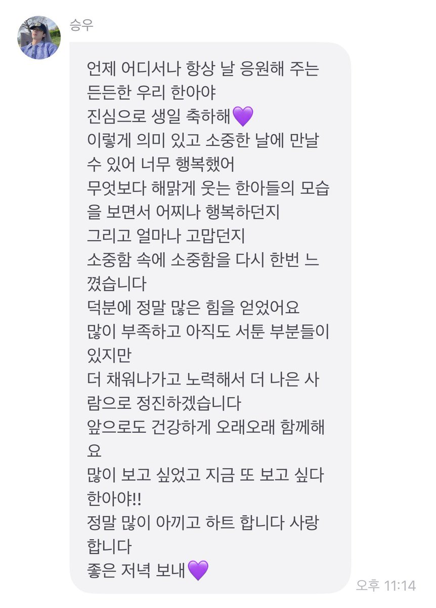 myswooya's tweet photo. 여자가 또 사랑에 빠져버렷어……………. https://t.co/RE7hsNCGaw