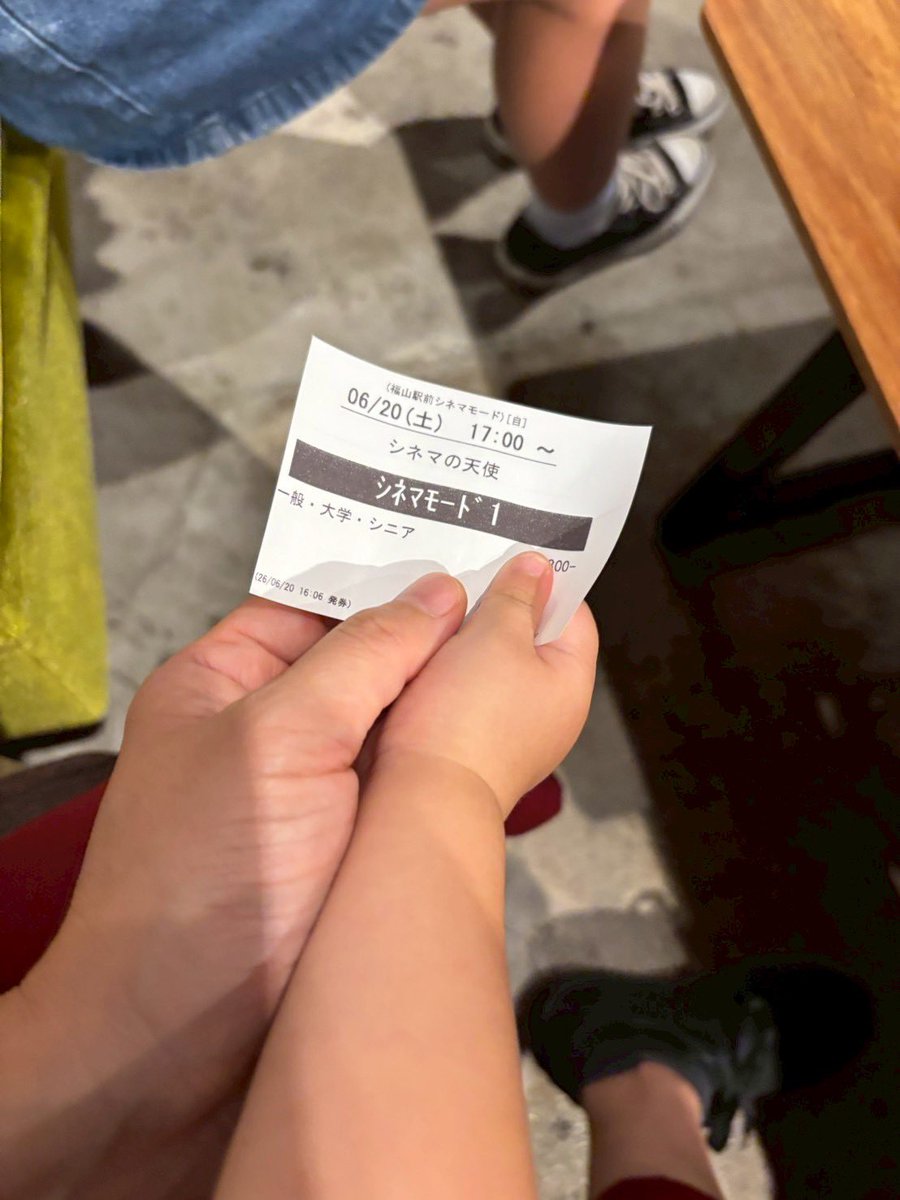 kunitakeno_aya's tweet photo. 6月末閉館の福山駅前シネマモードにて
出演作「シネマの天使」(時川英之監督)

上映後、場内は拍手が湧き起こり、
席から立てずに涙している方の姿も。
オール福山ロケ、大黒座閉館の話。
今この劇場のスクリーンでぜひ。

私にとっては最後のお別れの日だったけど、
娘は今日が映画館デビューの日に。 https://t.co/8pBiz55ZOx