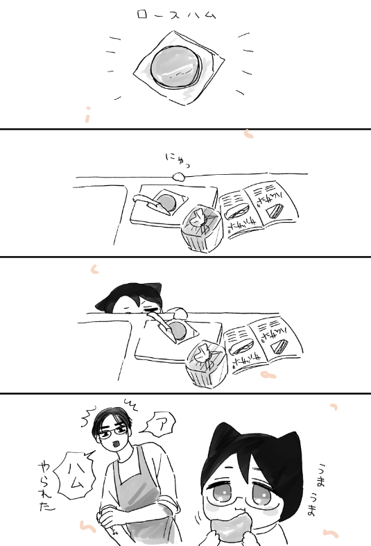 ごろごろ (@gorori56goro) / Posts / X