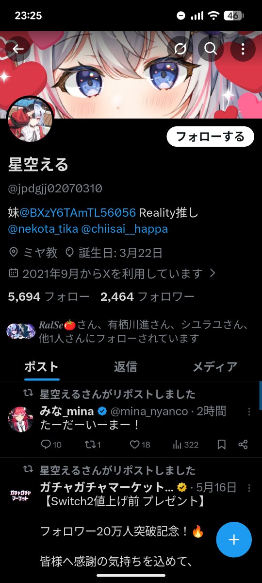 mina_nyanco's tweet photo. この人には気をつけてください
めっちゃセクハラしてきます
そして、ストレートに言ったらdmブロックしてきます
ずっと相互でフォローしてたけどそれだけでdmブロックしてくるのはさすがにどうかと思うので外させてもらいました
 #拡散希望 https://t.co/ii8PAC472g