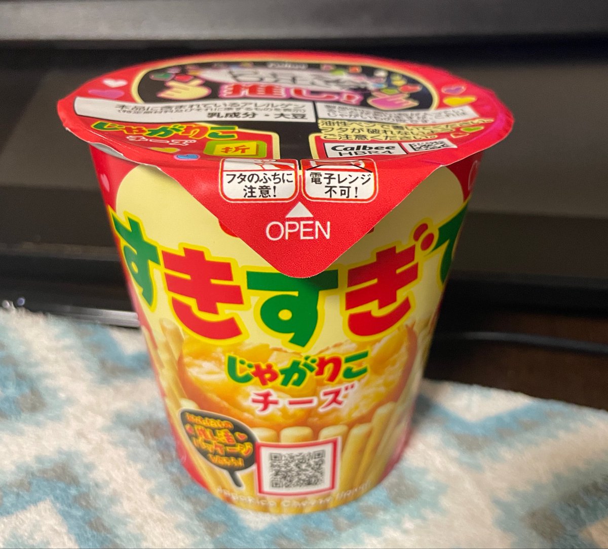 dnmamenoki's tweet photo. あぁもぅしんどい(好きすぎて https://t.co/HZCW4Y33oc