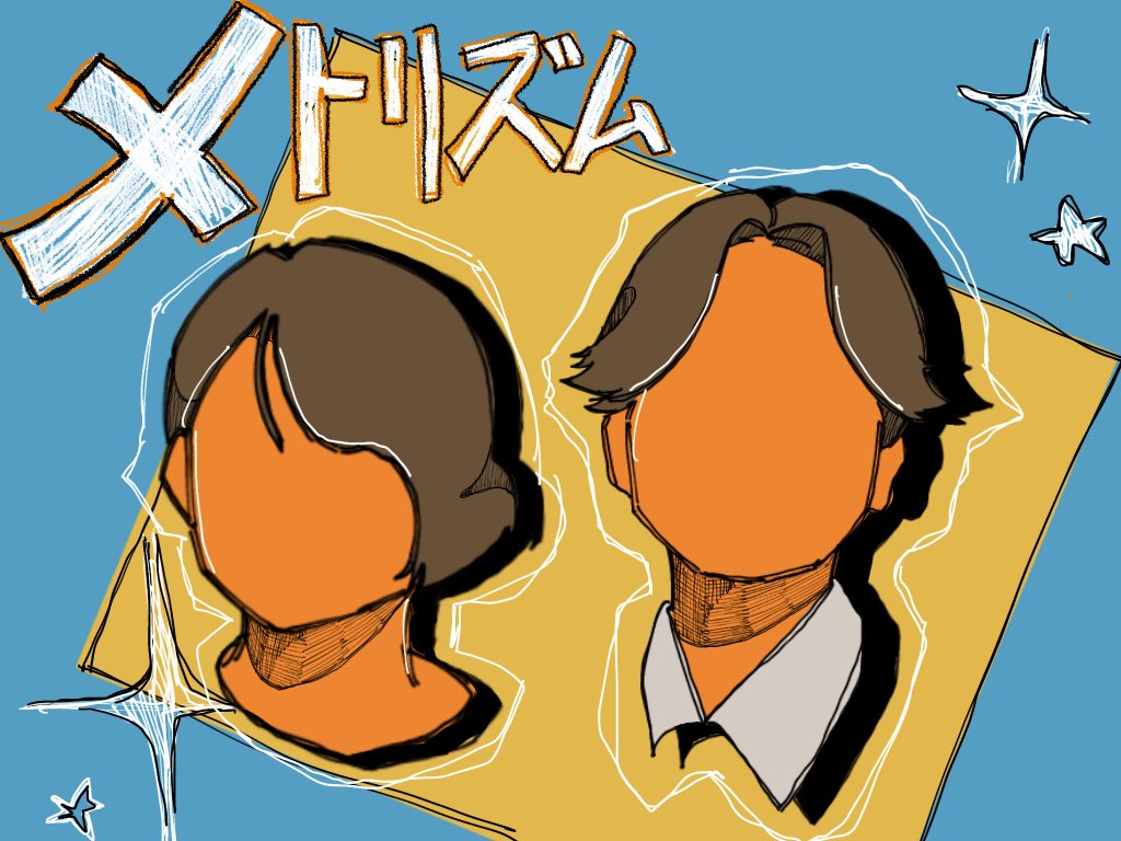 29__oo0's tweet photo. メトリズム
これは文字ない方が可愛いかも https://t.co/8PA3QfH90D