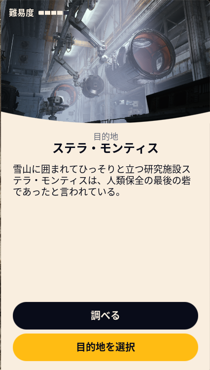 FNEASR5728's tweet photo. 現在生還率0％のマップがこちらです https://t.co/FtUxpJqhAo