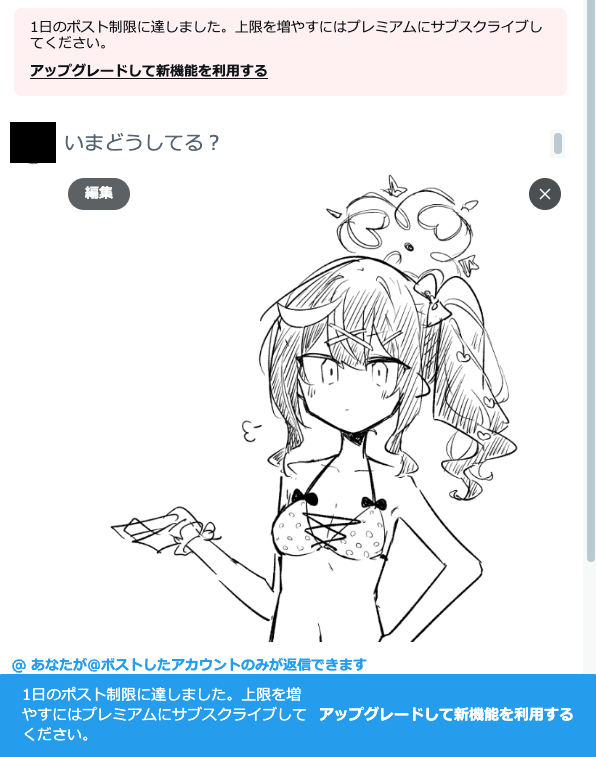 ………… 