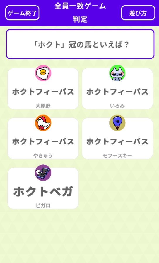 admiral_yakyu's tweet photo. 馬オタクとやる不一致ゲーアホほど楽しいので今度配信します https://t.co/vHbaJB5vVZ