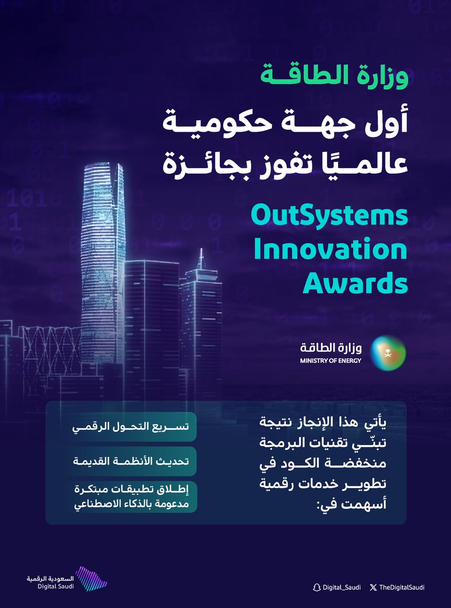 TheDigitalSaudi tweet picture