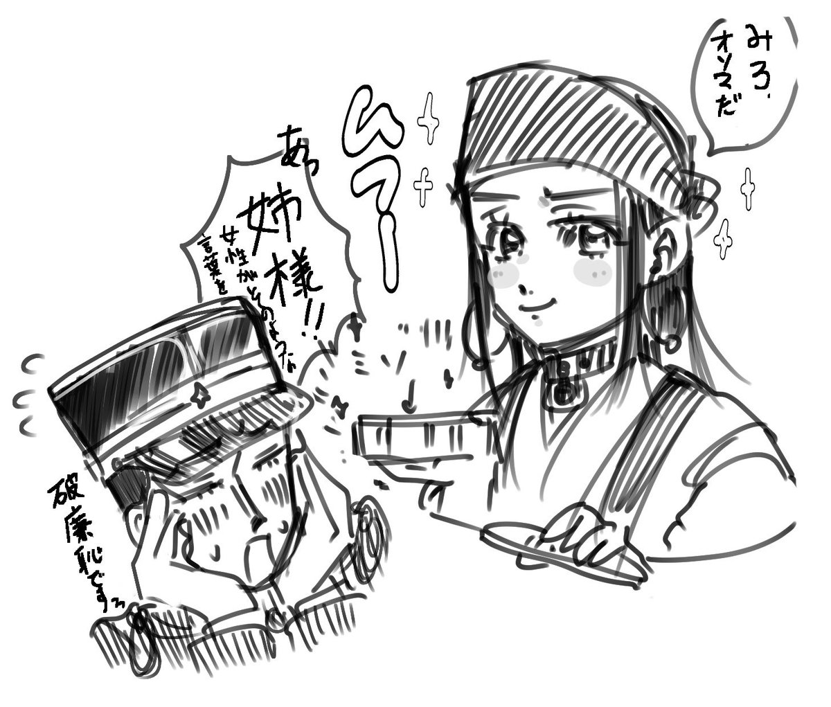 3ulWDI58kUgil04's tweet photo. この2人がもし出会っていたら絶対かわいい絡みを見せてくれていたと思ってる

勇リパ https://t.co/wbxYevNACz