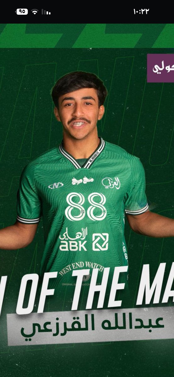 HADIFARAS's tweet photo. ماشاءالله عليه 🤲

بطل 💪🏻💚بطل 💪🏻💚بطل 

ولد القرزعي 💚💪🏻💚💪🏻💚 https://t.co/s3ZUjJ7ftP