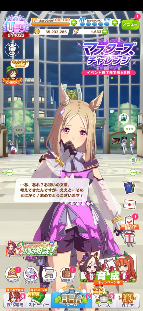 devil_o_nyanko's tweet photo. サイゲありがとう https://t.co/s7GpIZH3u9