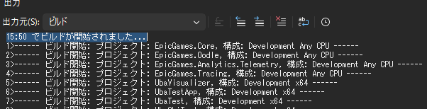 d_kb_'s tweet photo. ue6-mainのブランチ落としてきてビルドを15:50から開始して、23:25の時点でまだビルド終わってないんですけど、これいつ終わるんですか？？？ https://t.co/KnC5UiMGCE