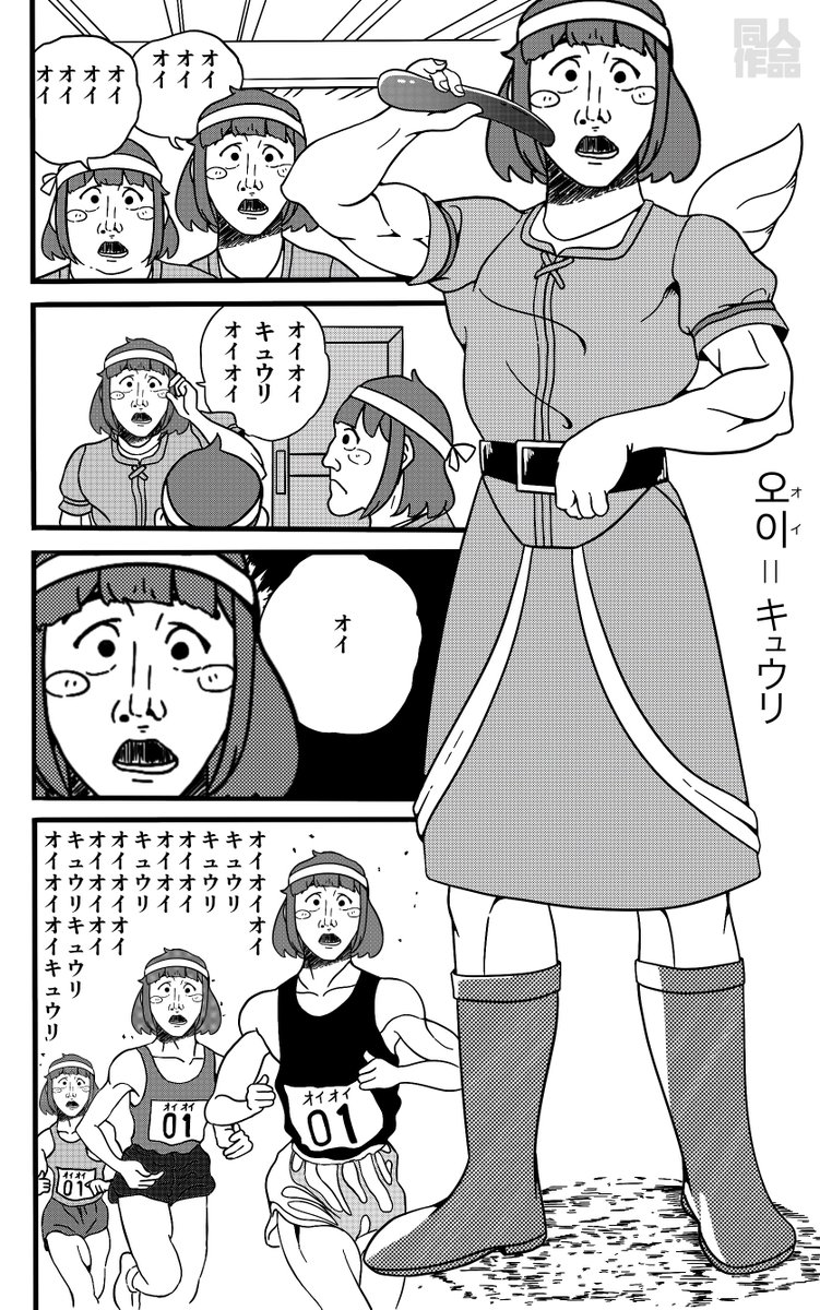 veni_tsubaki's tweet photo. 追いキュウリ🥒 https://t.co/AfFfsV5Asv