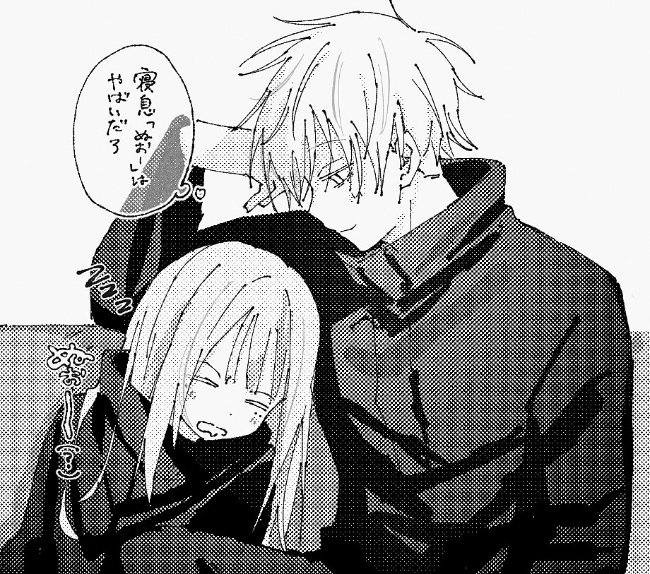 B118080's tweet photo. 五夢🌙💤 好きな子の寝顔は愛おしい https://t.co/Idq9fOiUPZ