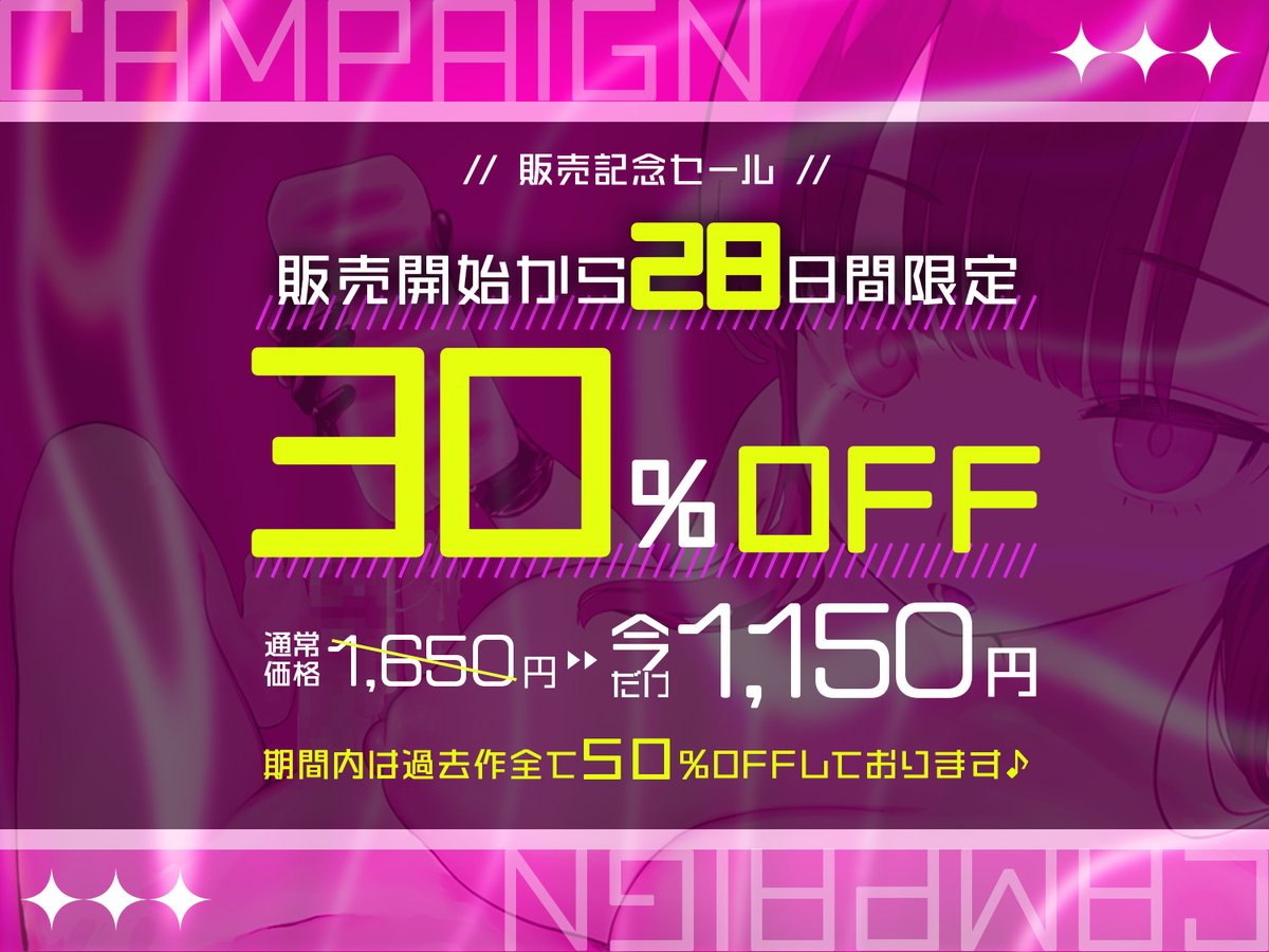 FuwatoroGalaxy's tweet photo. 100DL有難うございます😁

新作公開に合わせて、過去作も５０％しておりますので是非♪
https://t.co/zskemDSANT https://t.co/oYDSt2H88d