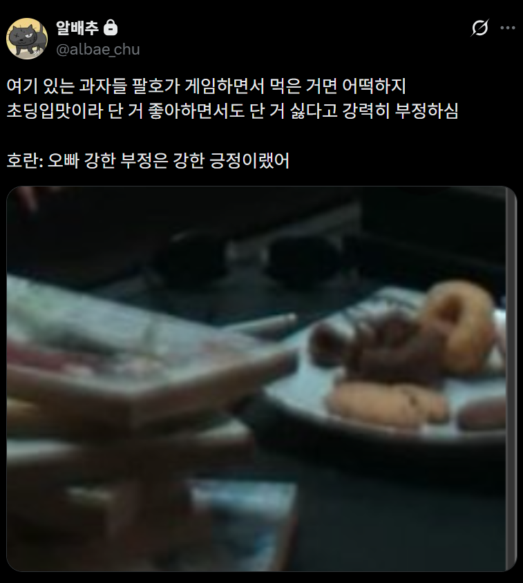 배추 tweet media