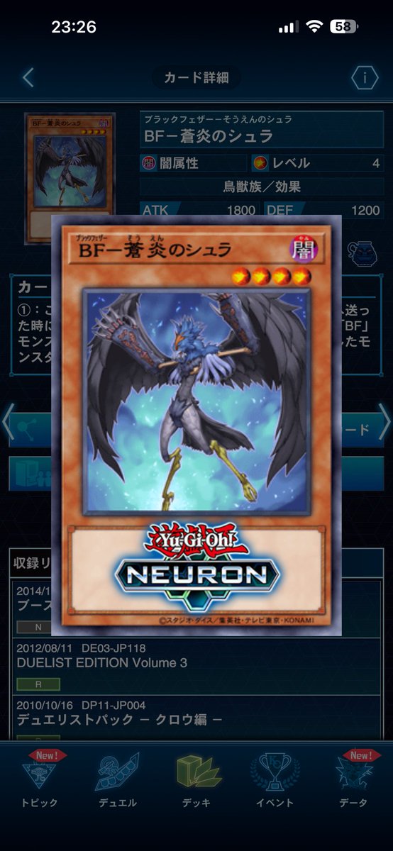 つばにぃIX tweet media