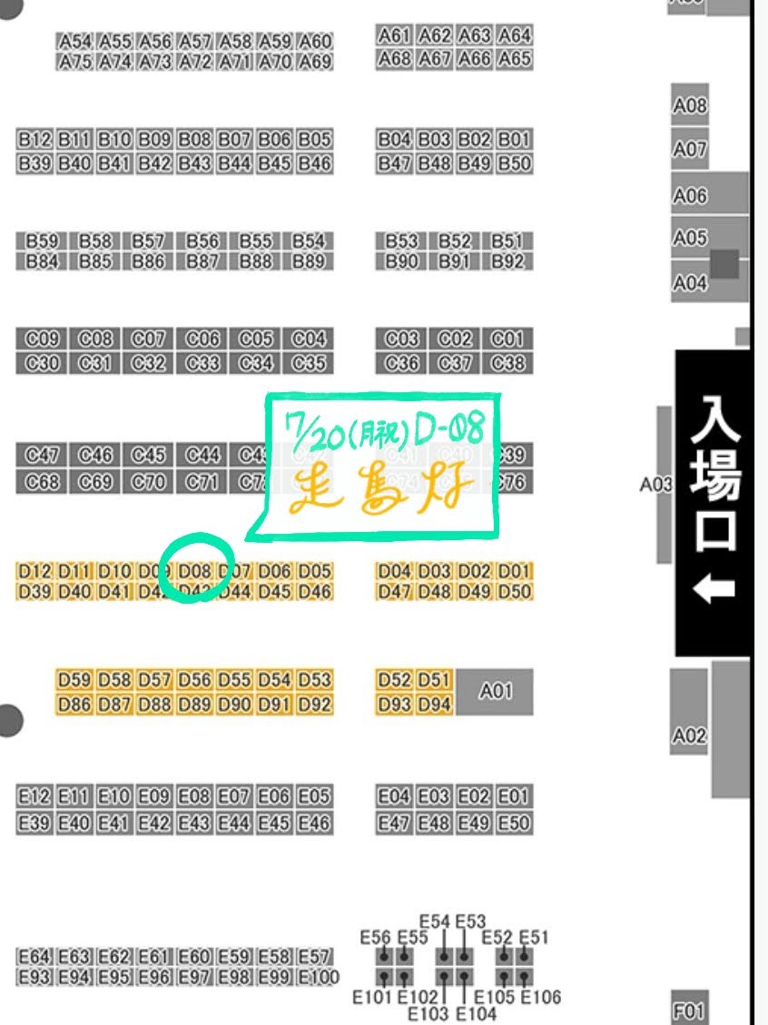 asa__soumatou's tweet photo. 博物ふぇすてぃばる！12
2026年7月20日(月祝) 10:00〜16:30
【D-08】走馬灯

動物や鉱物、風景などの「美しいもの」をテーマに、毛糸のラグを制作しています。
月曜のみの出展になりますが、いろんなモチーフの作品を持っていきます！
ふ���ふわのラグにぜひ触れてみてください🧶

#博物ふぇす https://t.co/ry4TzWkvco