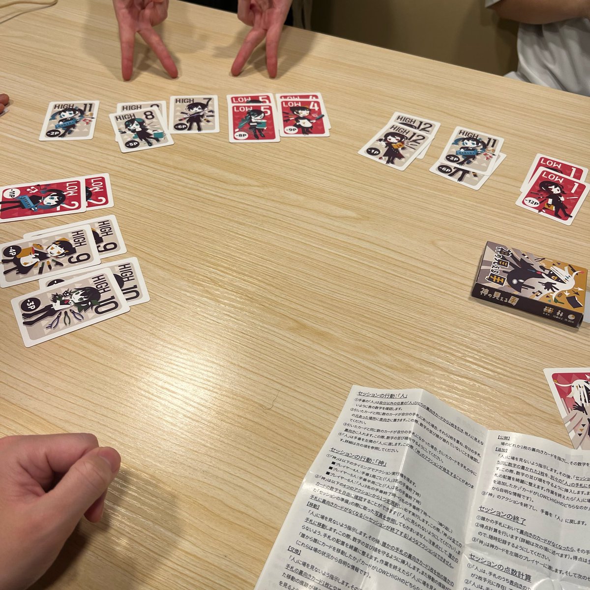 tomoya_cacons's tweet photo. 『神の見える手』
こーすけの持ち込み。

なんて複雑な……これでワンゲーム15分は嘘だろ！！
って思ってたけど、１回やって理解したら爆速にゲームスピード上がった。

理解しただけで、１位に10倍くらい点数差つけられたけど！
負けたけど面白いと感じるのは良いゲーム。
なにより見た目がいい。 https://t.co/5TIQcmlRPF