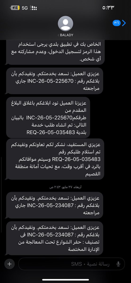 IVT099's tweet photo. تجمع مياه امام المنزل ورفعت شكوا اكثر من مره ولا فيه تجاوب؟ @Balady_CS https://t.co/pkvtguZaI7